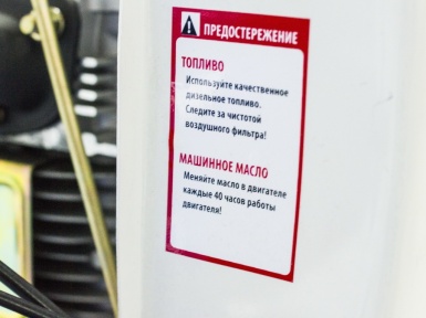 Дизельный двигатель 178 F
